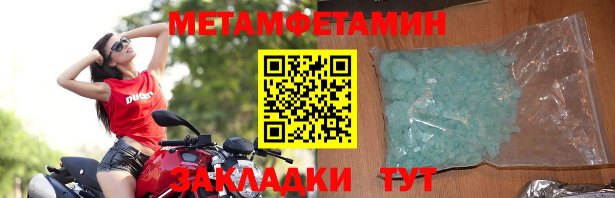 Amphetamine 97% Мурино
