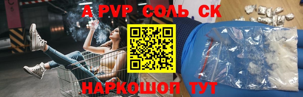 Мурино  COCAIN  Бошки Шишки  Вход с VPN  Гашиш  Мефедрон кристаллы 