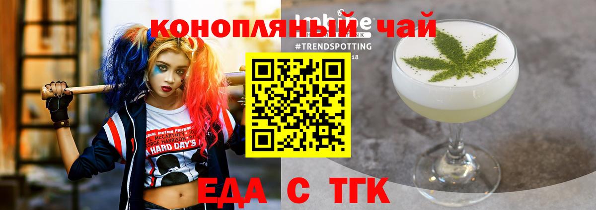 Мурино  Canna-Cookies марихуана  Вход с VPN 