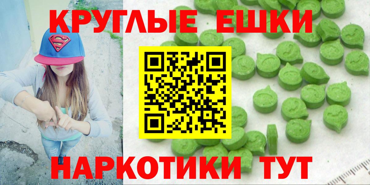 ЭКСТАЗИ Punisher Мурино