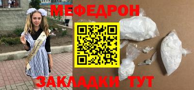кокаин колумбия Татарск