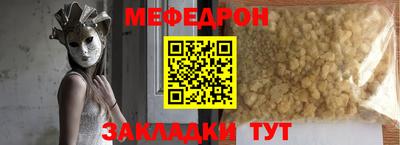 мет Тара