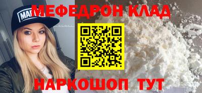 мет Тара