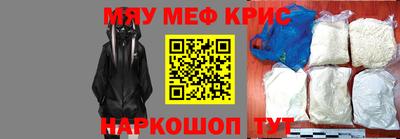 мет Тара