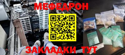 мет Тара