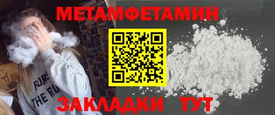 мет Тара