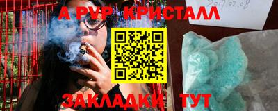 кокаин колумбия Татарск