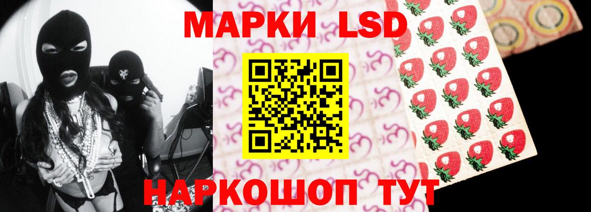 Лсд 25 экстази  Вход с VPN  Мурино  Лсд 25 экстази ecstasy  Лсд 25 экстази кислота 