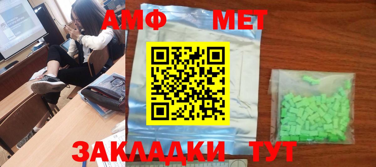 Первитин пудра  Вход с VPN  Мурино 