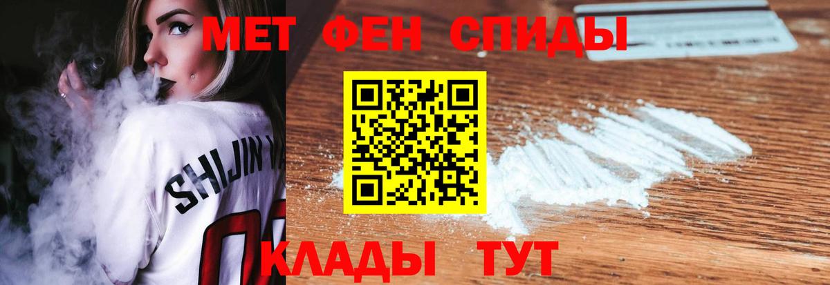 Первитин пудра Мурино