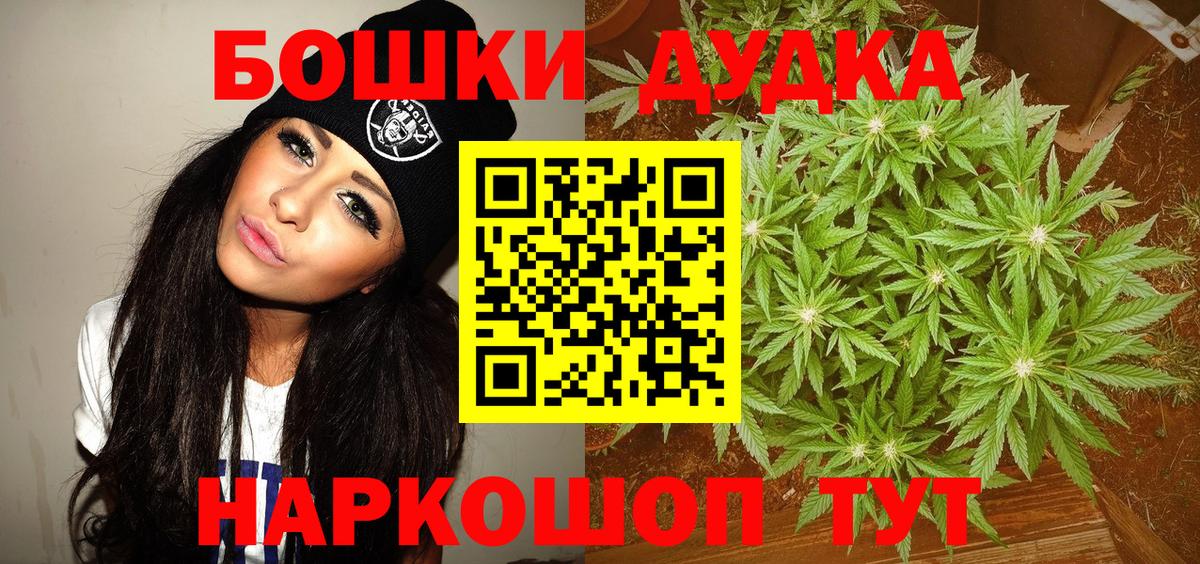 Бошки Шишки LSD WEED Мурино